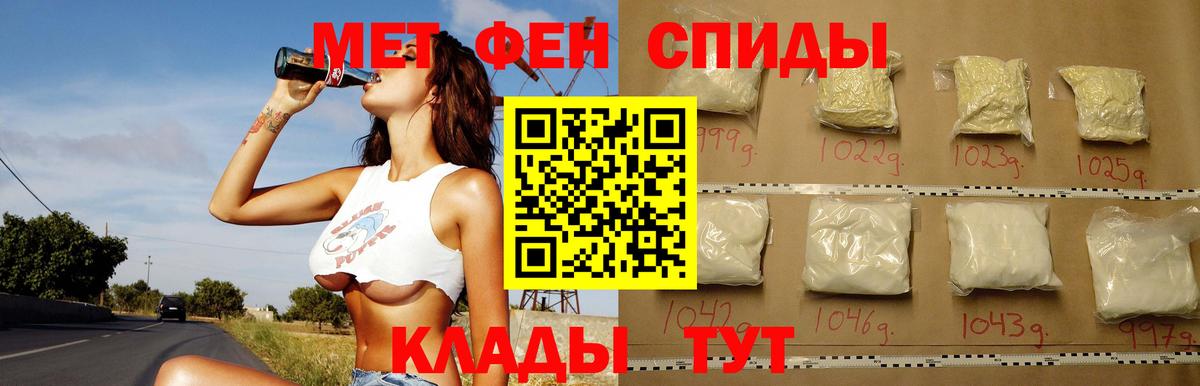 Бердск  АМФЕТАМИН 98%  Амфетамин  Амфетамин  Вход с VPN 