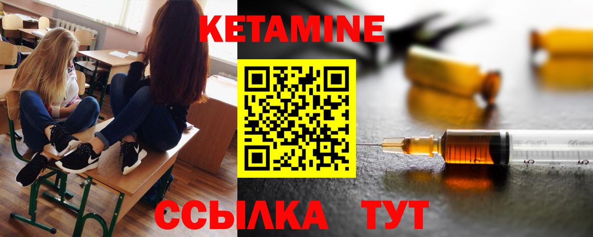 Бердск  МЕГА ССЫЛКА  Вход с VPN  КЕТАМИН ketamine 