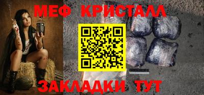 COCAINE Гуково