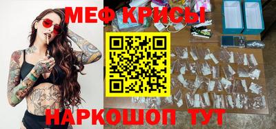 мефедрон Гудермес