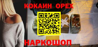 гашишное масло Гулькевичи