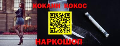 мефедрон Гудермес