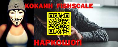 COCAINE Гуково