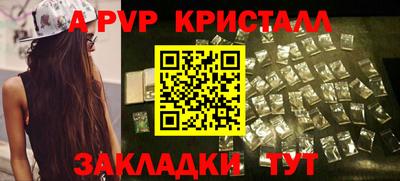 мефедрон Гудермес