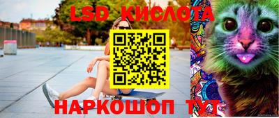 гашишное масло Гулькевичи