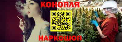 гашишное масло Гулькевичи