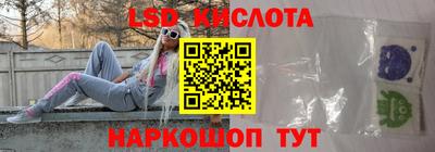 COCAINE Гуково