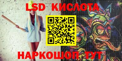 гашишное масло Гулькевичи