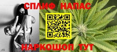 гашишное масло Гулькевичи