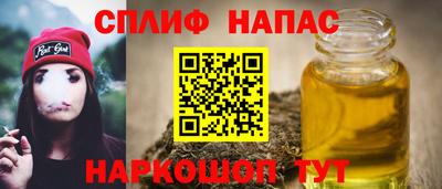 мефедрон Гудермес
