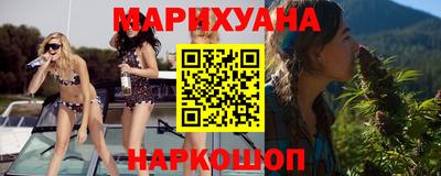 COCAINE Гуково
