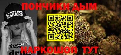 мефедрон Гудермес