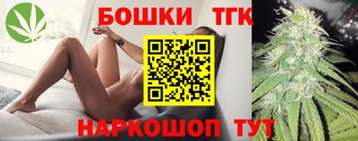 гашишное масло Гулькевичи