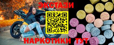 мефедрон Гудермес