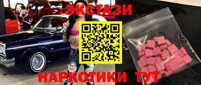 COCAINE Гуково