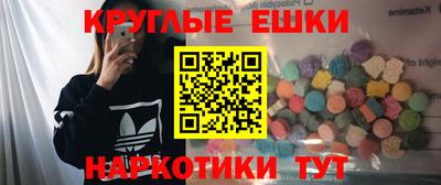 мефедрон Гудермес