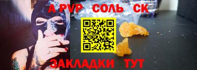 мефедрон Гудермес