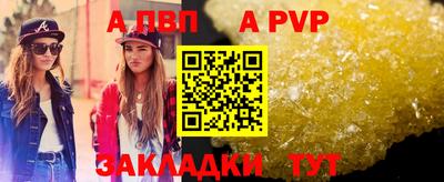гашишное масло Гулькевичи