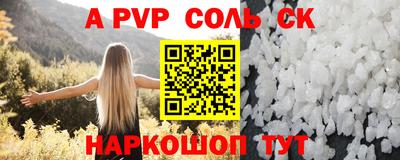мефедрон Гудермес