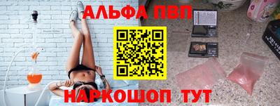 COCAINE Гуково