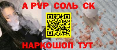 мефедрон Гудермес