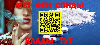 мефедрон Гудермес