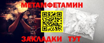 гашишное масло Гулькевичи