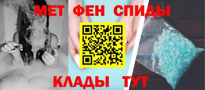 гашишное масло Гулькевичи