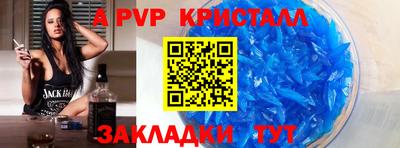 гашишное масло Гулькевичи