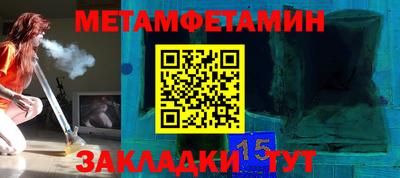 мефедрон Гудермес