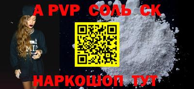 мефедрон Гудермес