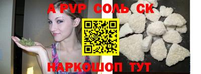 COCAINE Гуково