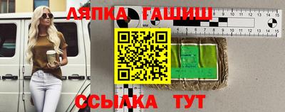 COCAINE Гуково