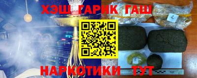 COCAINE Гуково