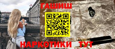 гашишное масло Гулькевичи