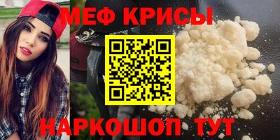COCAINE Гуково