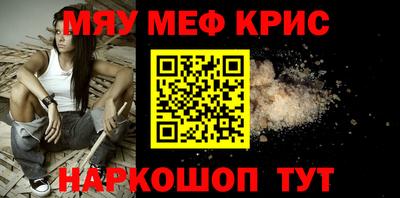 COCAINE Гуково