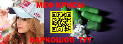 гашишное масло Гулькевичи