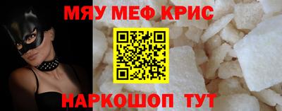 COCAINE Гуково