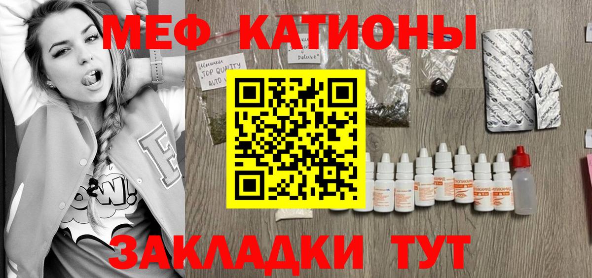 МЕФ  купить наркотики сайты  Вход с VPN  Бердск  МЕФ  Мефедрон 4 MMC  Мефедрон мяу мяу 