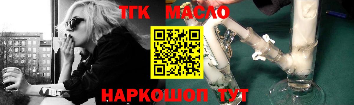 КОКАИН  Конопля  LSD-25  Бердск  МЕТ  Меф МЯУ МЯУ   Амфетамин   Вход с VPN  Гашиш 