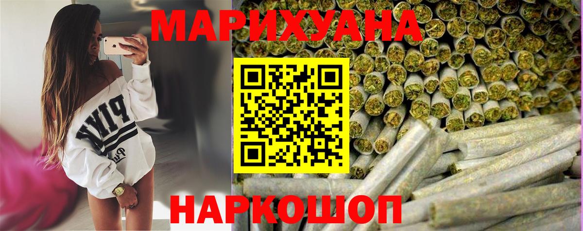Каннабис VHQ  Вход с VPN  Канабис марихуана  Бердск  Бошки марихуана индика  МАРИХУАНА VHQ 